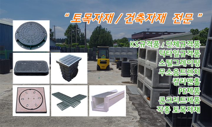 한라주철산업 