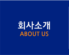 한라주철산업 