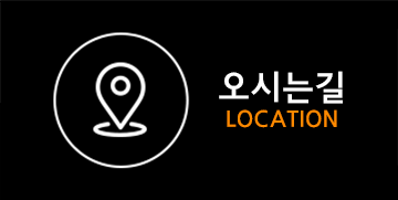 한라주철산업  